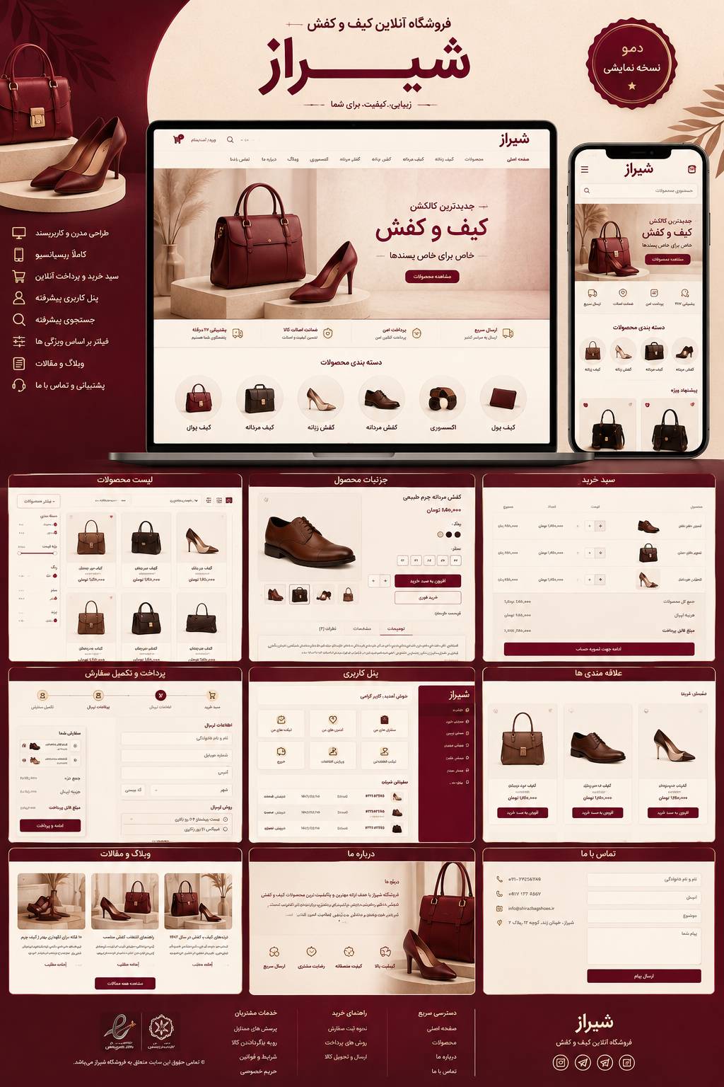 طراحی سایت